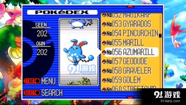 gba宝可梦剑盾v5.5截图2