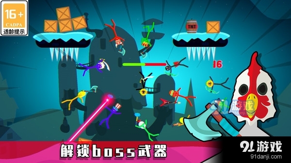 火柴人甩一甩v1.1.6截图3