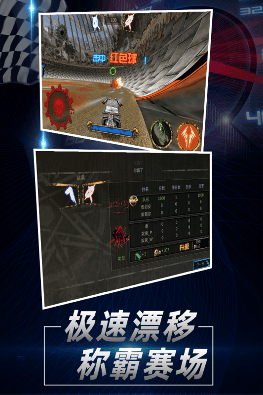指尖坦克v1.3.4截图1