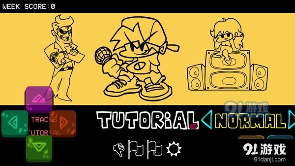 周五夜放克：红版v0.5.7.4截图3