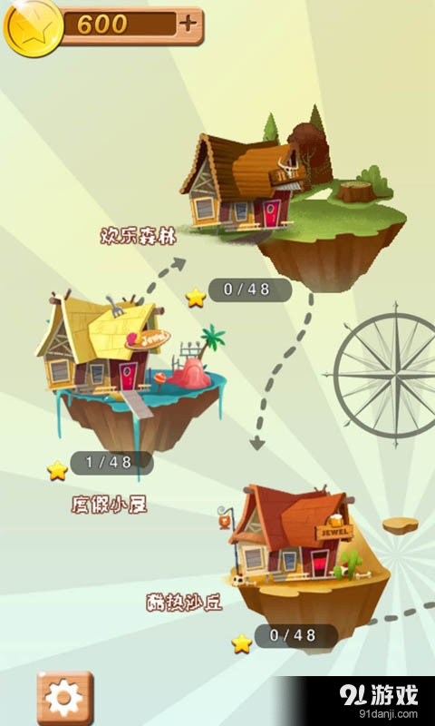 儿童益智连连看v1.4截图3