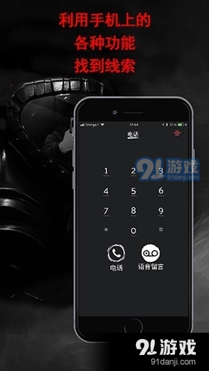 安娜的游戏中文版v1.9截图2