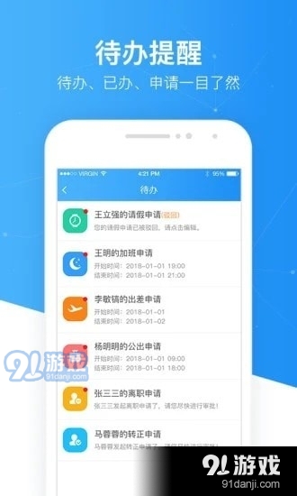 慧极客v1.5.9.507589截图2