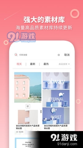 长图拼接制作v1.7截图1