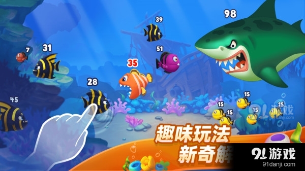 梦幻水族箱v2.32.5截图2