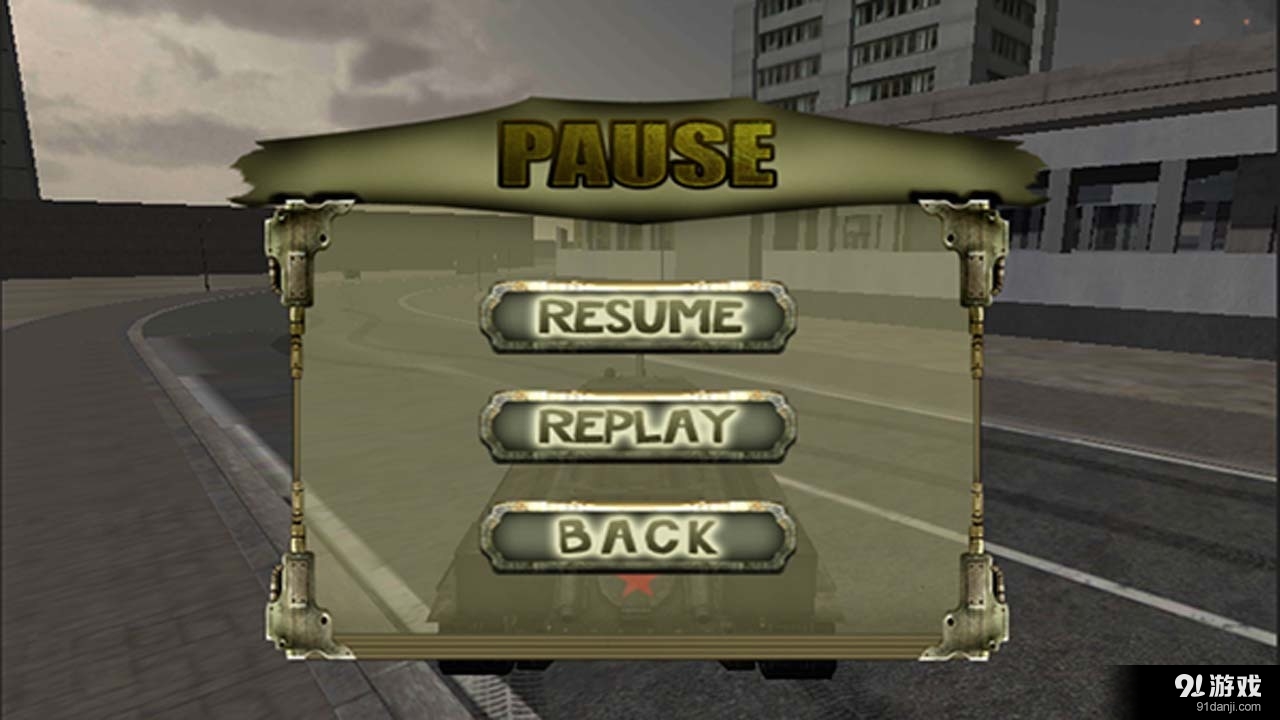 坦克后卫战v1.5截图4