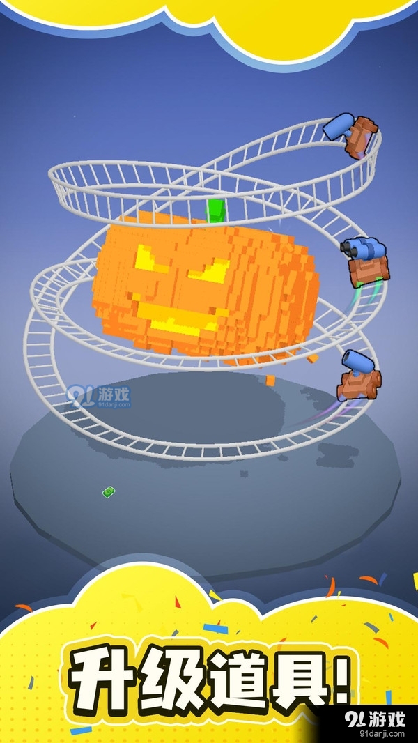 破坏王v1.6截图5