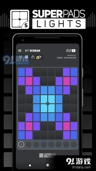 SuperLightsv2.1.5截图3