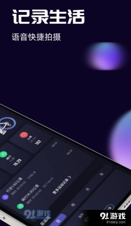 李未可v1.8截图3