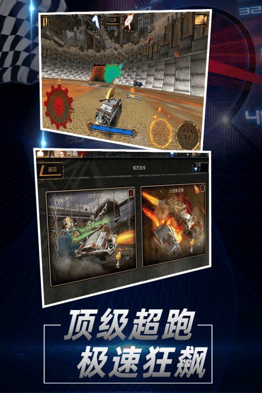 指尖坦克v1.3.4截图3