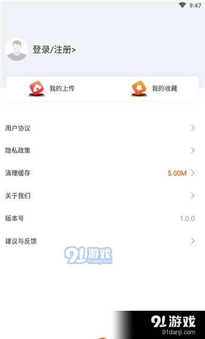 全能手抄报模板v1.3.5截图2