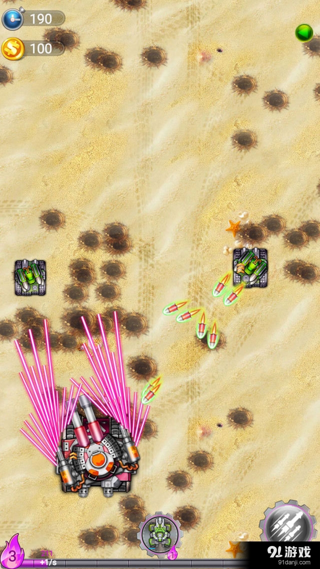 WarTaskv2.3.7截图1