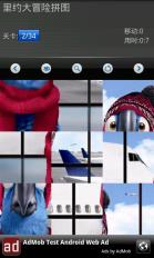 里约大冒险拼图v1.4.5截图1