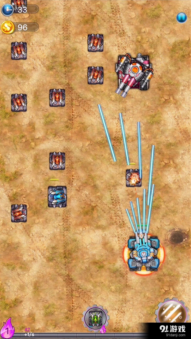 WarTaskv2.3.7截图3