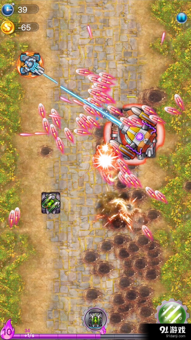 WarTaskv2.3.7截图2