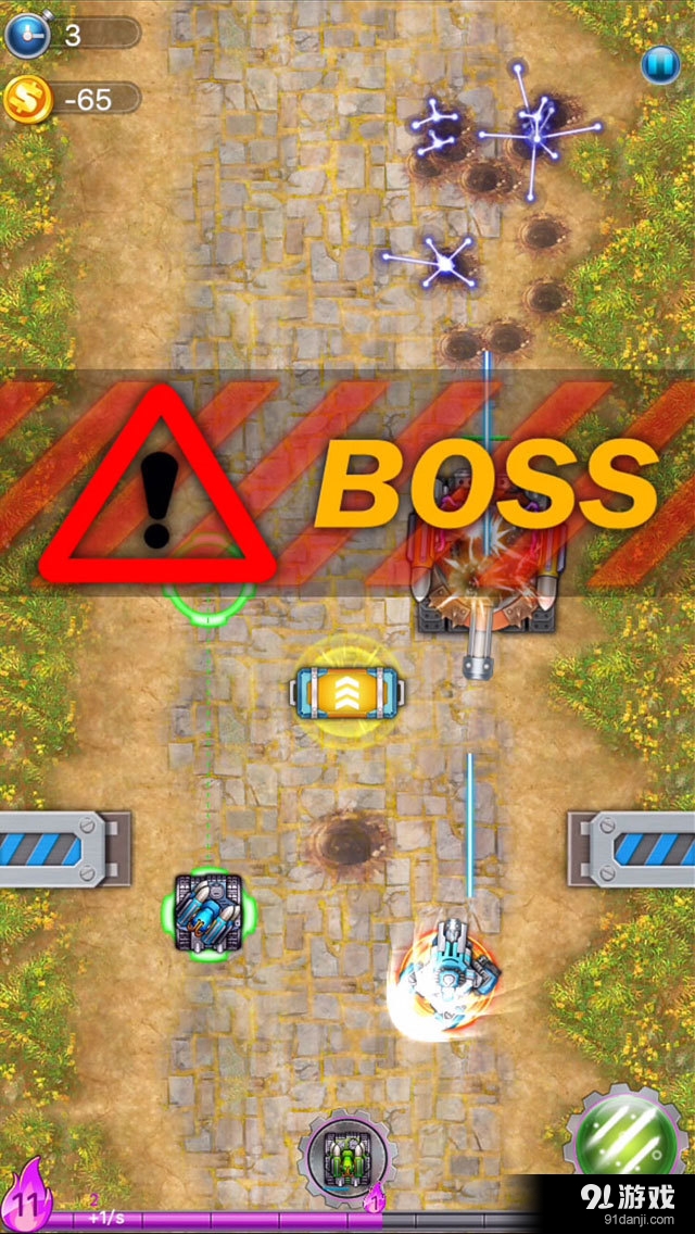 WarTaskv2.3.7截图4