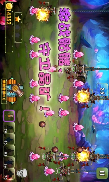 刀塔传v1.2.6截图3