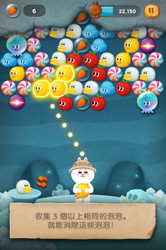 LINE Bubble 2v1.7.4.7截图1