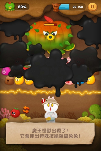 LINE Bubble 2v1.7.4.7截图2