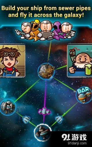 银河卡车司机v1.14.7截图1