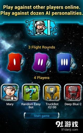 银河卡车司机v1.14.7截图4