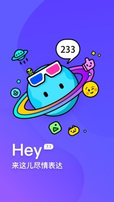 QQ拼音输入法v1.17截图1