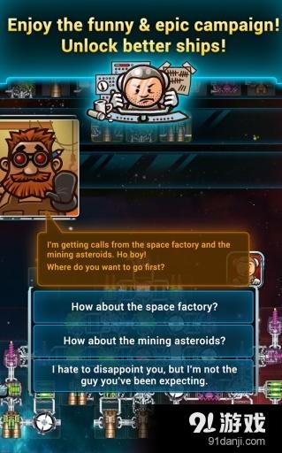 银河卡车司机v1.14.7截图5