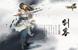 江湖霸图v1.48截图1