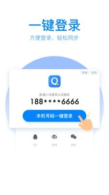 QQ拼音输入法v1.17截图2