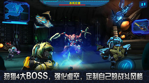 星际战争2:初次反击 金币版v1.10截图3