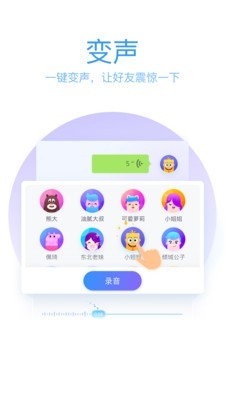 QQ拼音输入法v1.17截图5