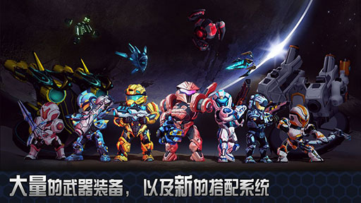 星际战争2:初次反击 金币版v1.10截图4