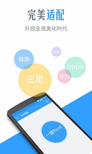 字体转换器appv5.5.9.8截图2