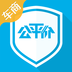 公平价车商版v1.7.10
