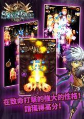 灵魂愤怒v1.13截图2