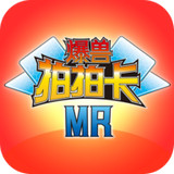 爆兽拍拍卡v1.8