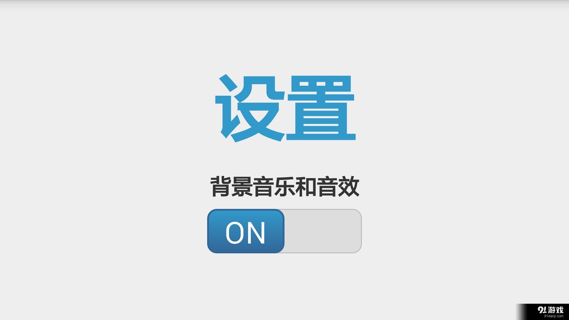 蔬果消消乐v1.8截图4