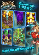 灵魂愤怒v1.13截图3