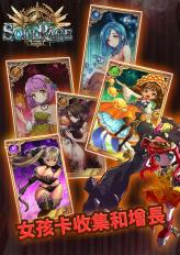 灵魂愤怒v1.13截图4