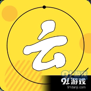 红云软件库安卓版v5.6