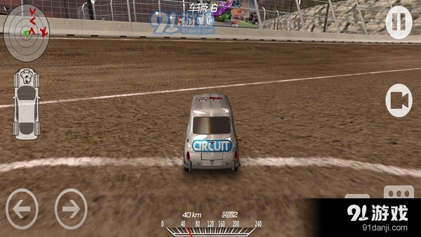 汽车撞击模拟v2.9.10截图3