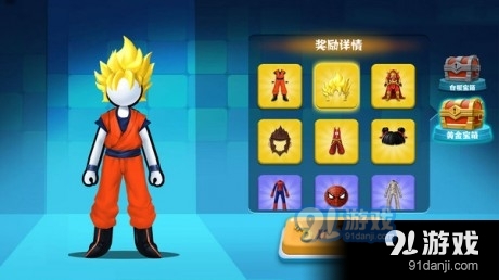 火柴人向前冲全武器手机版v4.0.5截图1