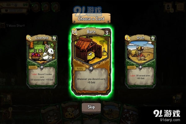 鼠之城邦1.095v1.054截图4