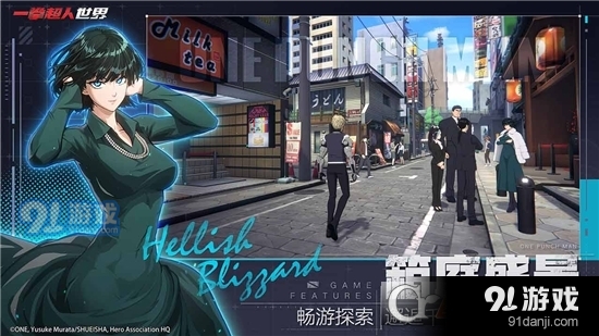 一拳超人世界测试服(激活码)v0.5.5截图4