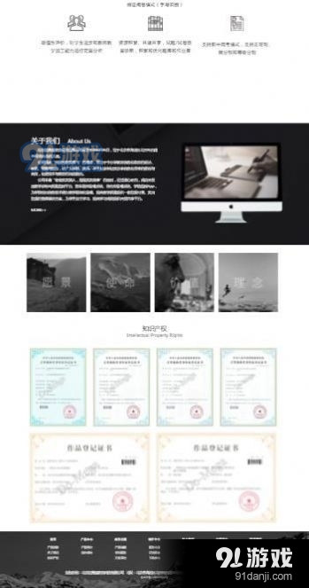 学情达成绩查询v9.9截图3