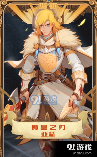 圣树之光v1.8截图2