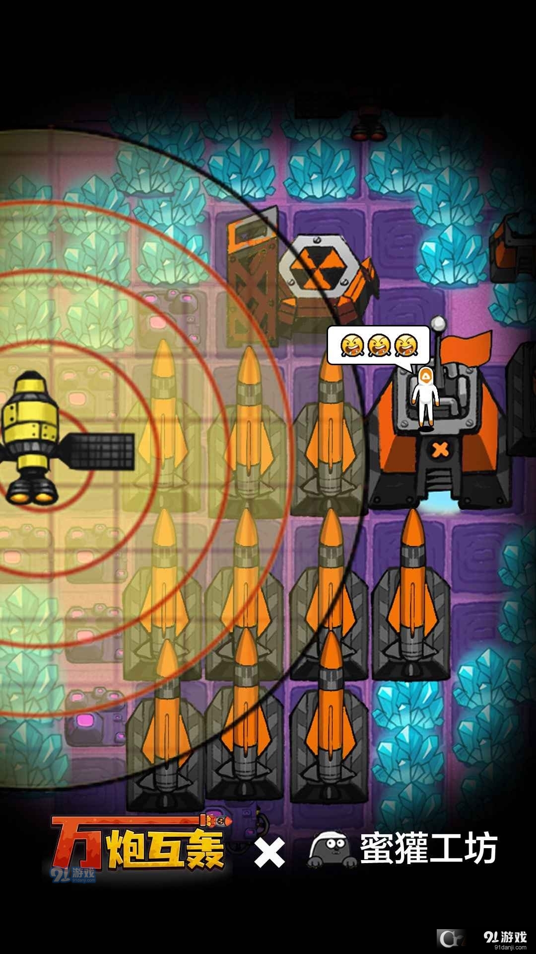 万炮互轰免广告获得奖励版v1.2.8截图4