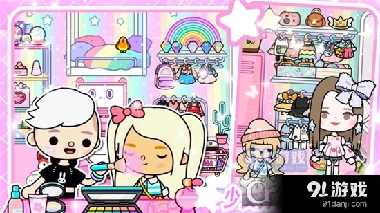 米加世界粉色公寓手游v1.4截图4