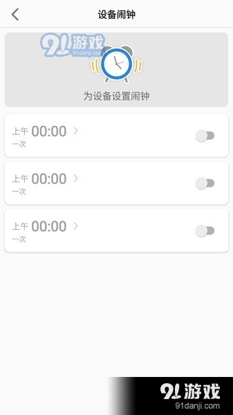 联想电话手表v1.3.5截图3