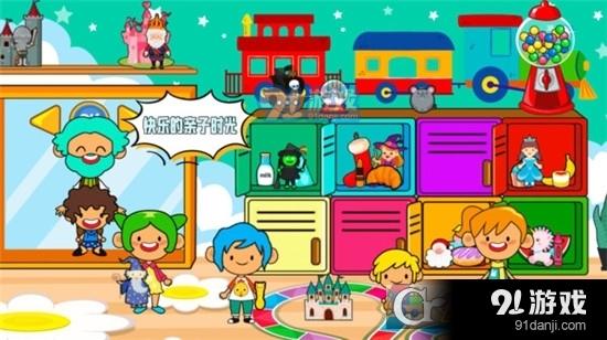 朵拉城堡主题公园手游v1.6截图4